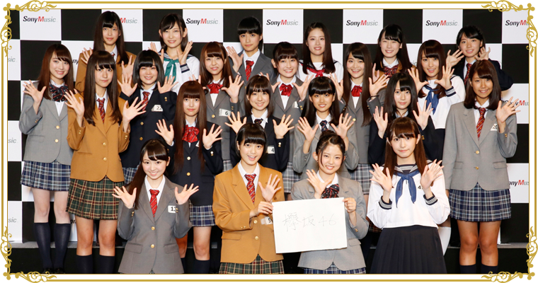 Keyakizaka46