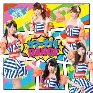 Edition r&eacute;guli&egrave;re Type C