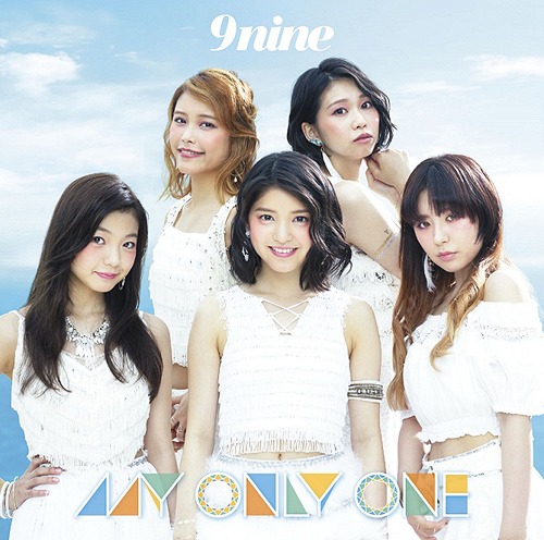 Edition limit&eacute;e Type B