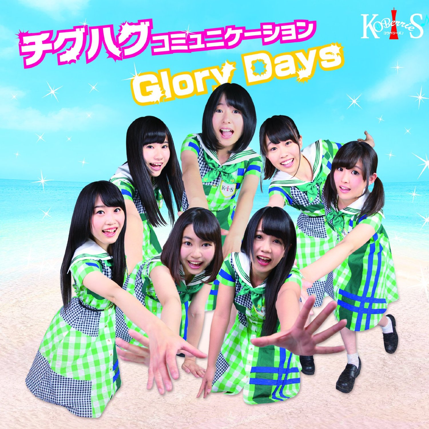 Edition Type B