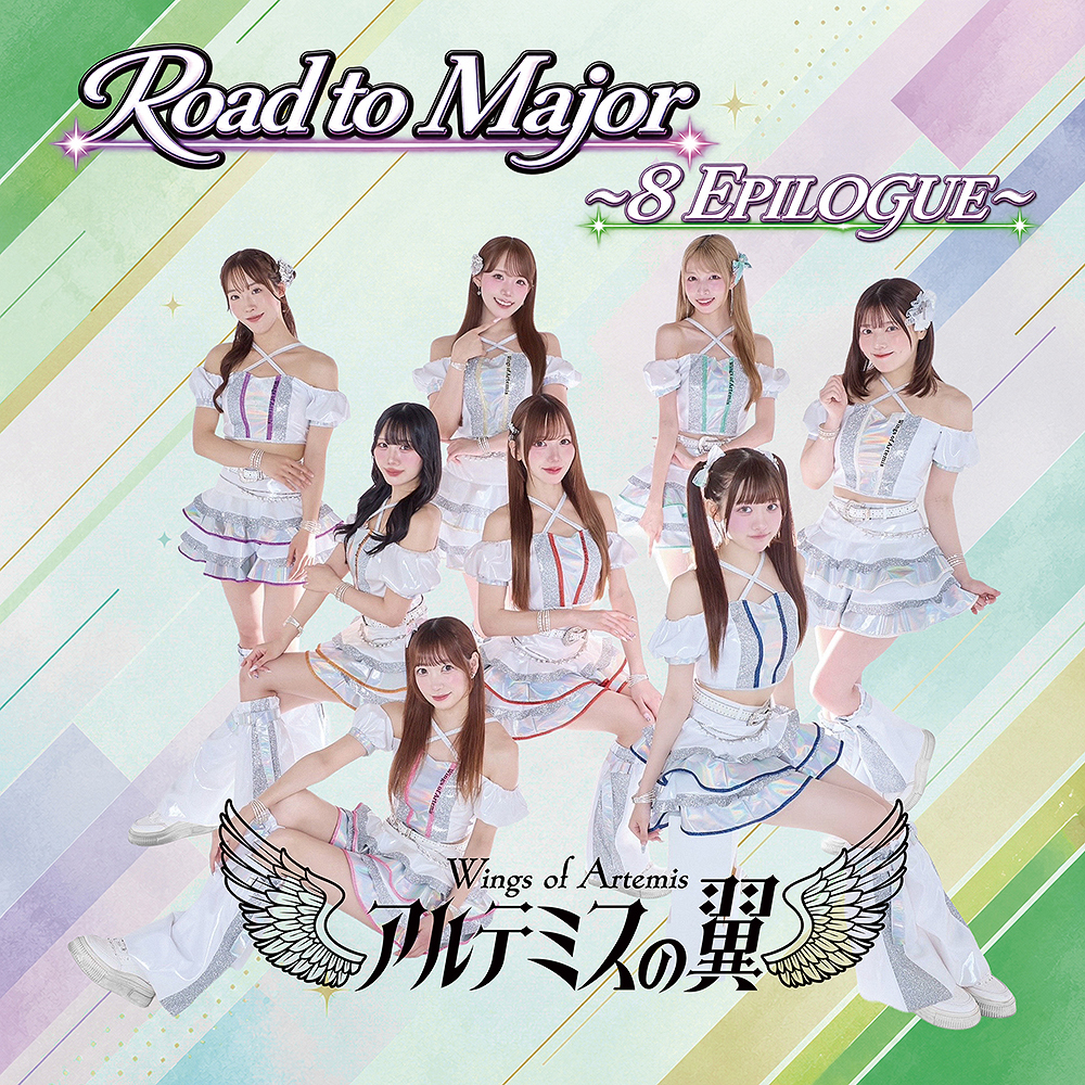 Road to Major (8 PROLOGUE Ed.)