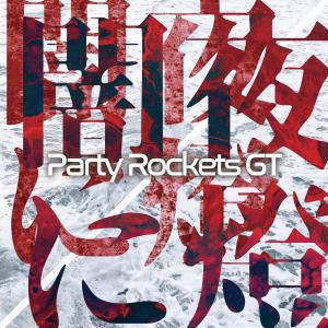 Party Rockets GT - Yamiyo ni tomoshibi