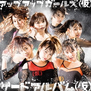 3rd Album (kari) (Regular)