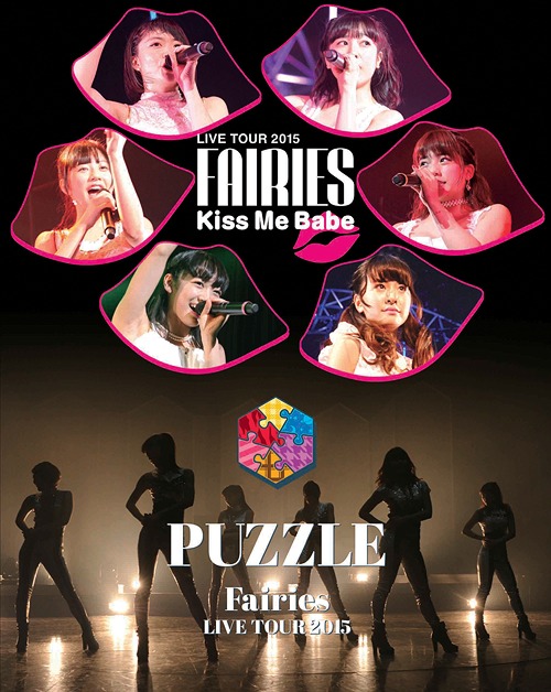 Fairies LIVE TOUR 2015 (Regular)