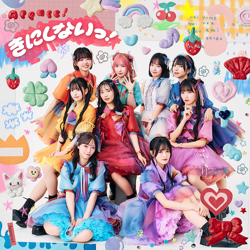 Kinishinai! (Limited)