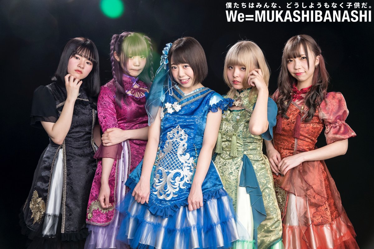 WE=MUKASHIBANASHI won Tokyo Candoll 2019 ! - Idols News Network
