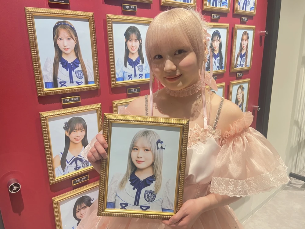 Aramaki Misaki
