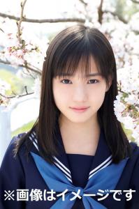 Yokoyama Reina
