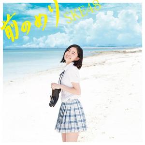 Mae no meri (limitée Type B)