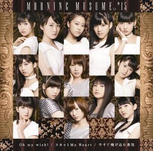 Oh my wish! / Sukatto My Heart / Imasugu tobikomu yūki (limitée Type A)