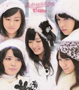 Aitai lonely christmas (Regular)