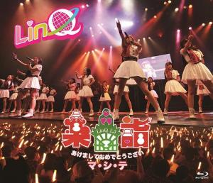LinQ shinshun tokubetsu kōen ~Gakufu~ (tanoshimō de) akemashite omedetō gozaiMa・Shi・Te (Blu-ray)