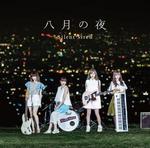Hachigatsu no yoru (limitée A)