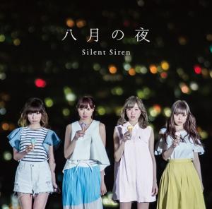 Hachigatsu no yoru (Regular)