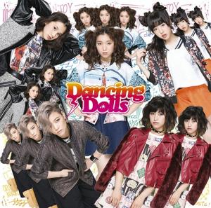 Michi no sekai e / Odoru kokoro (Regular)