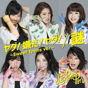 Nazo / Yada! Iyada! Yada! ~Sweet Teens vers.~ (Limited)