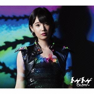 Toge Toge (Noda Mami Ed.)