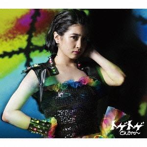 Toge Toge (Hasegawa Reika Ed.)