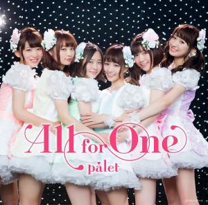 All for One (Limited Type A)