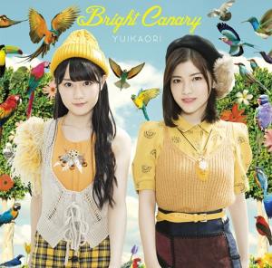 Bright Canary (Regular)