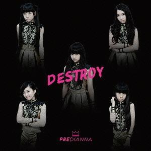 DESTROY (Type C)