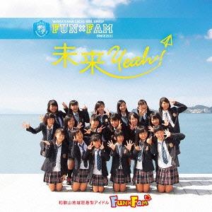 Mirai Yeah! (Regular)