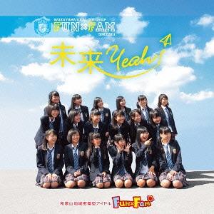 Mirai Yeah! (Harmony Ed.)