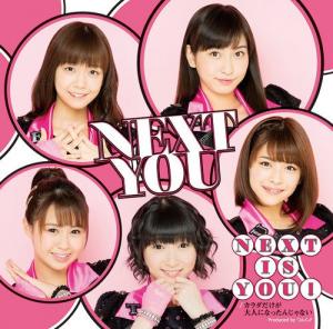 Next is you ! / Karada dake ga Otona ni Nattanjanai (Limited Type A)