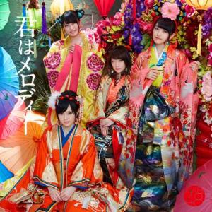 Kimi wa melody (Type B - régulière)