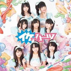 Let's Stand-UP! (CD + DVD)