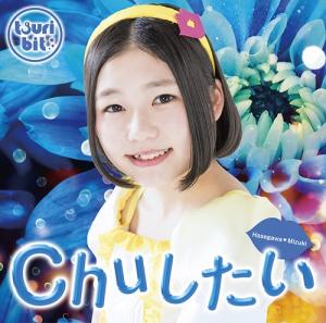 Chu shitai (Hasegawa Mizuki Ver.)