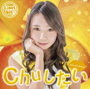Chu shitai (Takeuchi Natsuki Ver.)