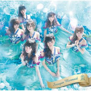 Seishun mermaid (Limited)