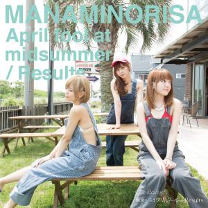 Manatsu no april fool / Results (Type E)