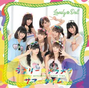Lovely★Meramera Summer Time (Uta Ban)