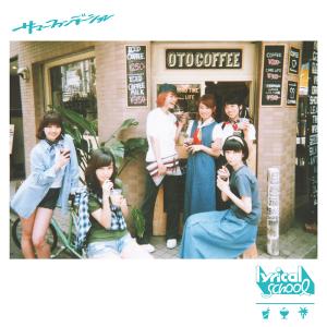 Summer foundation (Type A)