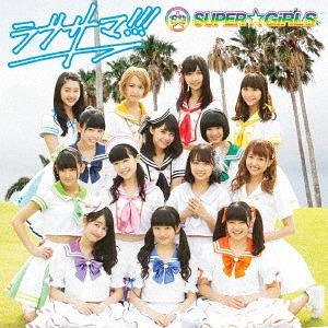 LOVE SAMA!!! (Regular)