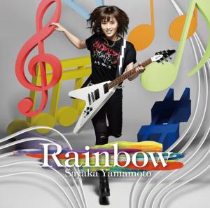 Rainbow (Regular)