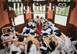 My Girls (CD + DVD)