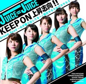 Dream Road ~Kokoro ga Odoridashiteru~ / KEEP ON Joshou Shikou!! / Ashita Yarou wa Bakayarou (édition limitée Type B)