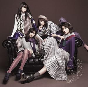 Sayonara no Imi (Regular)