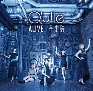 ALIVE / Saisei Ron (Regular)