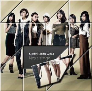 Next Stage (Limited)