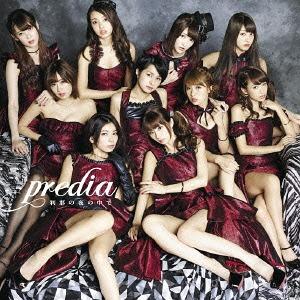 Setsuna no Yoru no Naka de (Regular Type B)