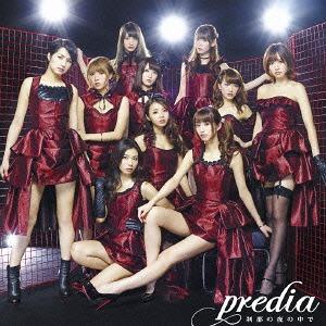 Setsuna no Yoru no Naka de (Regular Type C)