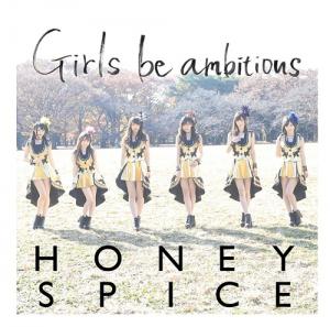 Girls be ambitious (Limited)