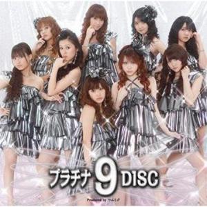 Platinum 9 Disc (limitée)