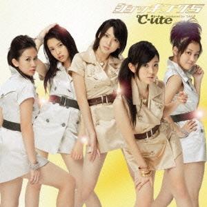 Shocking 5 (Regular)