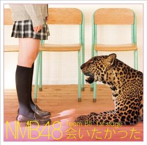 Stage「Aitakatta」 (NMB48 (Team BII))