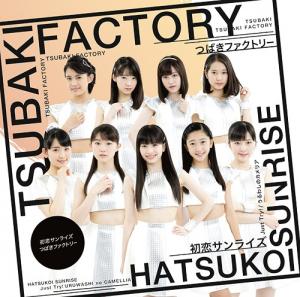 Hatsukoi sunrise / Just Try! / Uruwashi no kameria (Limited Type A)